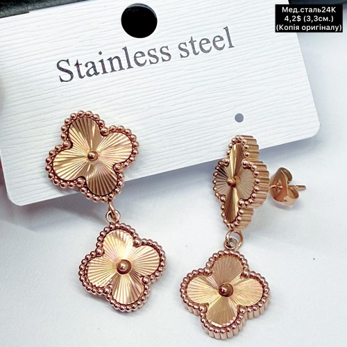 Сережки мед.сталь24К 10471 ( 3.3 см.)